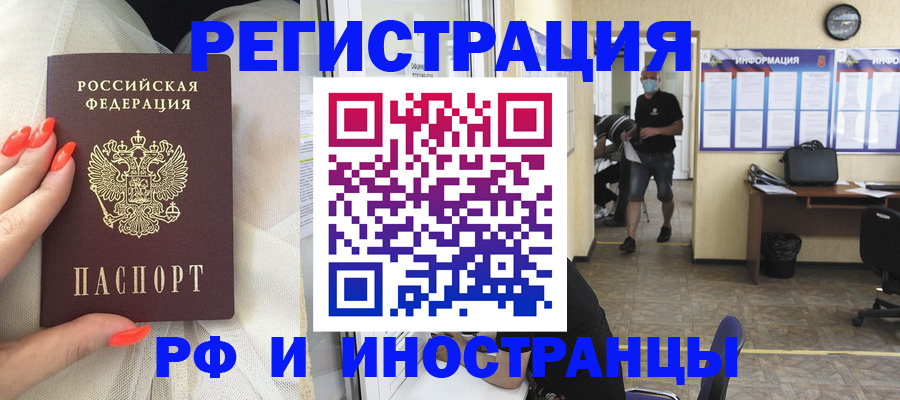 регистрация в Нижней Туре