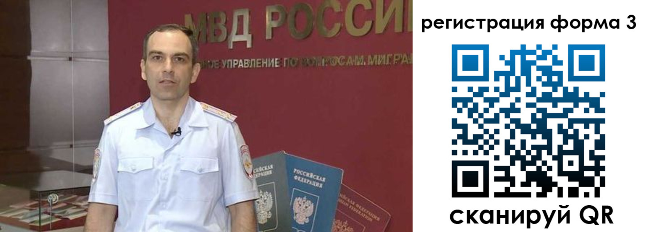 временная регистрация в квартире в Нижней Туре
