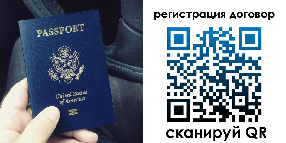 временная регистрация надежно в Нижней Туре
