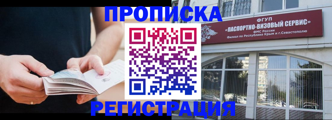 временная регистрация адрес в Нижней Туре