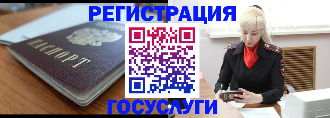 временная регистрация гарантия в Нижней Туре