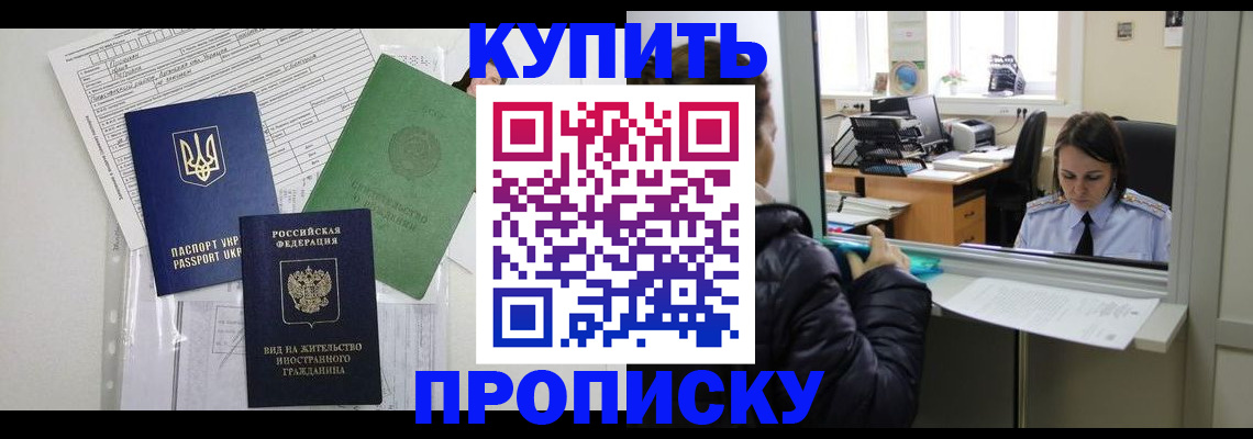 временная регистрация недорого в Нижней Туре