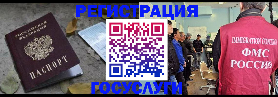 прописка для работы в Нижней Туре